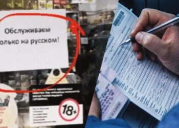 «Обслуживаем только на русском» деп жазғаны үшін жауапқа тартылды   