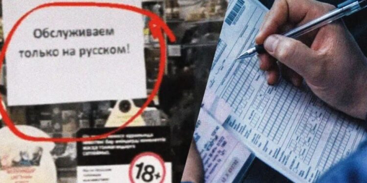 «Обслуживаем только на русском» деп жазғаны үшін жауапқа тартылды