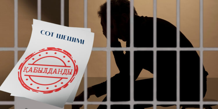 Өз анасын өлтірген ер адамға сот үкімі шықты