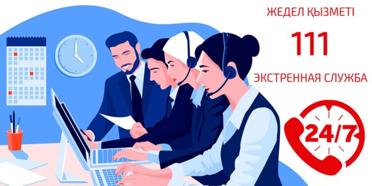 Білім алушылар үшін «111» байланыс орталығы қолжетімді бола түспек