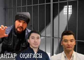 Қаңтар оқиғасы: Дикий Арман 20 жылға, Қайрат Құдайберген 8 жылға сотталды