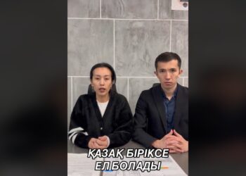 Қаржаубай Нұрымовтың қарындасы халықтан жылу жинап жатыр