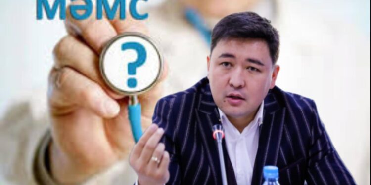 «Халықтың басын қатырмаңдар»: Нартай Аралбайұлы МӘМС-ті тоқтата тұруды ұсынды