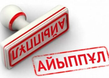 «Имам зәулім үйде, 4 әйелімен тұрады»: Жала жапқан адамға үкім шықты