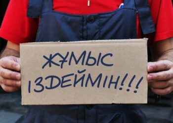 Қазақстанда жұмыссыздар саны ресми статистикадан әлдеқайда көп – Halyk Finance