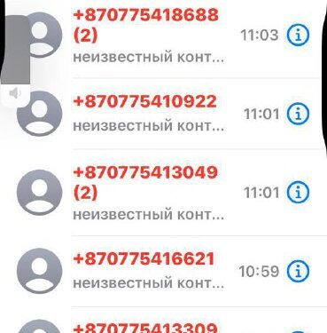 Алаяқтар +870 кодымен басталатын нөмірлерді белсенді қолданады