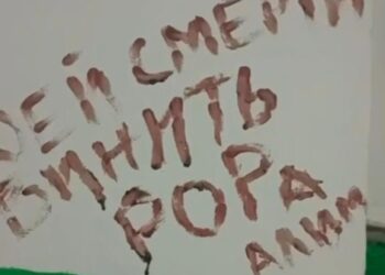 Оралдағы түрмеде сотталушылар азаптауларға шағымдануда