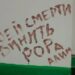 Оралдағы түрмеде сотталушылар азаптауларға шағымдануда