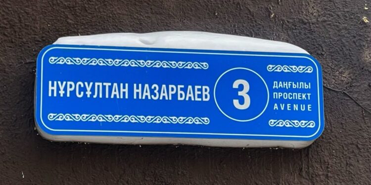 Қарағандыда тұрғындар Назарбаев даңғылын бұрынғы атауына ауыстыруды талап етуде