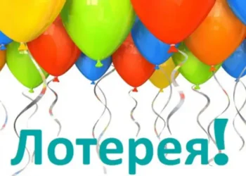 «Тәулік бойы бақыланады»: Блогерлерге лоторея ойнатқаны үшін айыппұл салынбақ