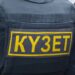 Қазақстанда күзетшілер жаппай тексеріледі