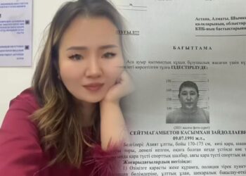 «Қан мойнынан атқылап жатты»: Құлсарыда заңгерді бауыздап кетті