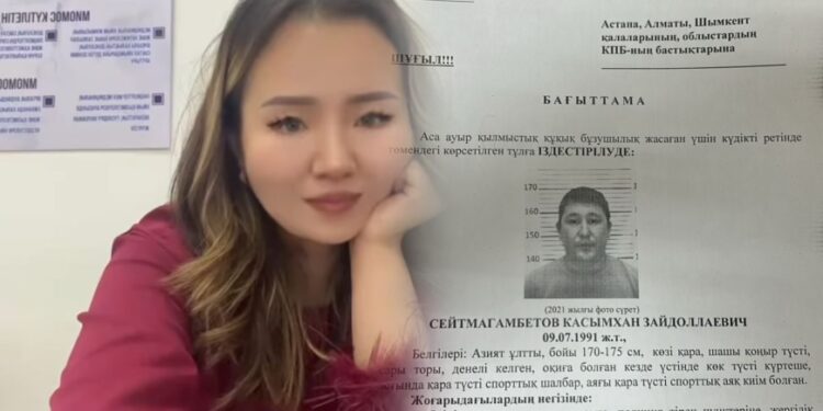 «Қан мойнынан атқылап жатты»: Құлсарыда заңгерді бауыздап кетті