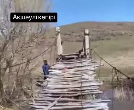 Үш адам апатты жағдайдағы аспалы көпірден құлап, мерт болды ВИДЕО