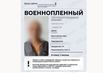 Ресей жағында соғысып, Украинада тұтқынға түскен қазақстандықтардың видеосы жарияланды