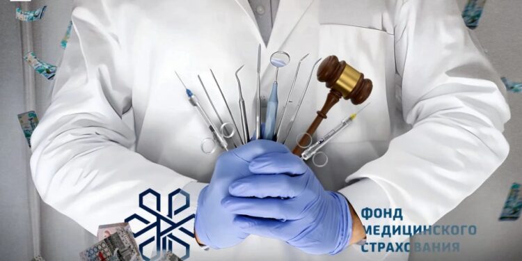 «Анестезиясыз және жалақысыз қалды»: Медсақтандыру қоры стоматологтардың есепшоттарын бұғаттады