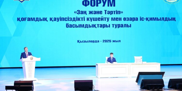 Қызылордада қоғамдық қауіпсіздікті қамтамасыз ету тақырыбында форум өтті