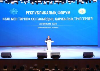 Қызылордада «XXI ғасырдың қаржылық триггерлері» форумы өтті