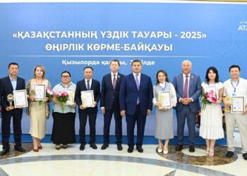 «Қазақстанның үздік тауары – 2025» көрмесі өтті