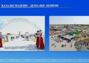 Мәдени-демалыс кешені ашылды