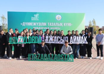 ҚЫЗЫЛОРДАДА ДҮНИЕЖҮЗІЛІК ТАЗАЛЫҚ КҮНІНЕ ОРАЙ ДЕНСАУЛЫҚ ЖӘНЕ ДЕМАЛЫС САЯБАҒЫНДА КЕҢ КӨЛЕМДІ СЕНБІЛІК ӨТТІ