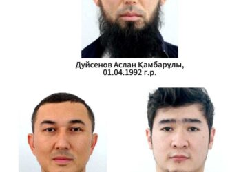 46 млрд теңге ұрлаған күдіктілерге іздеу жарияланды