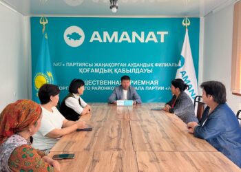 ЕРТЕҢГЕ СЕНІМ СЫЙЛАҒАН ҚОЛДАУ