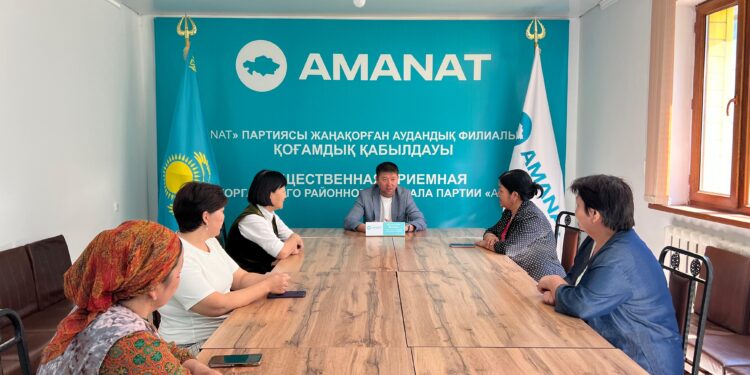 ЕРТЕҢГЕ СЕНІМ СЫЙЛАҒАН ҚОЛДАУ