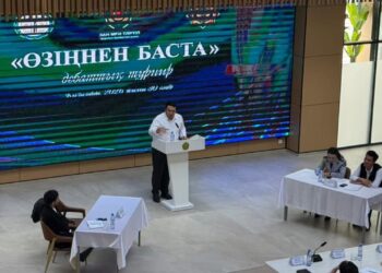 «ЗАҢ МЕН ТӘРТІП» ҚАҒИДАТЫ АЯСЫНДА «ӨЗІҢНЕН БАСТА» ТАҚЫРЫБЫНДА ДЕБАТ ТУРНИРІ ӨТТІ