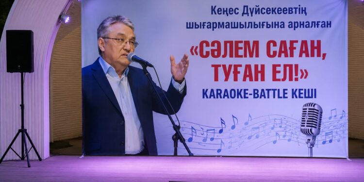 Қала тұрғындары Кеңес Дүйсекеевтің әндерін караокеде шырқады