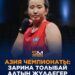 Азия шыңын бағындырған чемпион