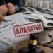 Астанада 100-ден астам адамды автокредит арқылы алдаған қылмыстық топқа үкім шықты
