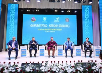 ҚЫЗЫЛОРДАДА «САНАЛЫ ҰРПАҚ – ЖАРҚЫН БОЛАШАҚ» АТТЫ КЕҢЕЙТІЛГЕН МӘЖІЛІС ӨТТІ