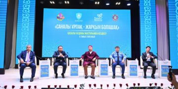 ҚЫЗЫЛОРДАДА «САНАЛЫ ҰРПАҚ – ЖАРҚЫН БОЛАШАҚ» АТТЫ КЕҢЕЙТІЛГЕН МӘЖІЛІС ӨТТІ