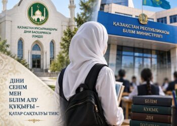 ҚМДБ Білім министрлігінің орамал саясатына қарсы шықты: «Діни үкім өзгермейді»