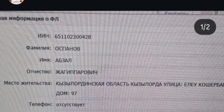 «ДостарМедLine»-дағы даулы тіркеу: 2001 жылы қайтыс болған адам 2023 жылы қалай тіркелген?